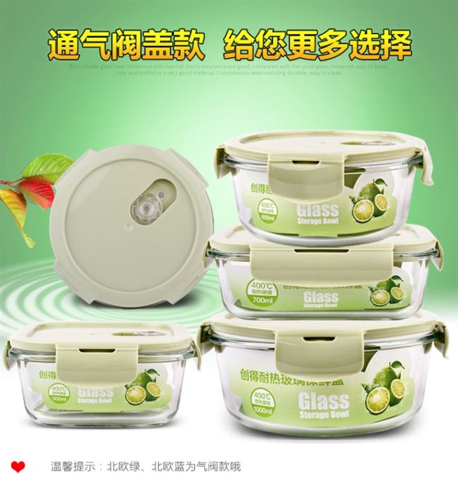 Dễ dàng vệ sinh hộp lưu trữ trong suốt hình chữ nhật trong hộp nhiệt độ cao màng bọc thực phẩm loại lớn