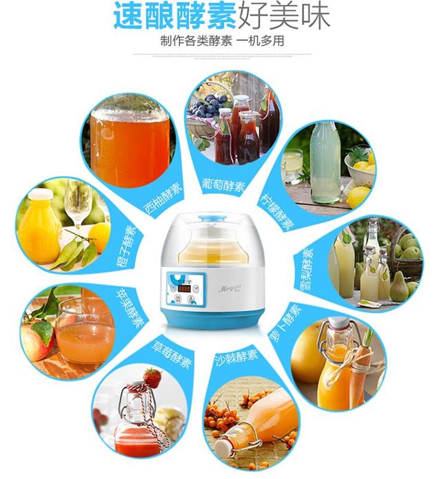 Máy ép gạo công suất lớn nhà máy tự động gạo 2 máy sữa chua máy thủy tinh enzyme sữa chua máy 2l enzyme không - Sản xuất sữa chua