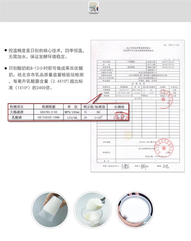 Máy làm sữa chua Rc-l2 tự động mini 6 + 1 ly thủy tinh đa chức năng máy natto dung tích lớn - Sản xuất sữa chua