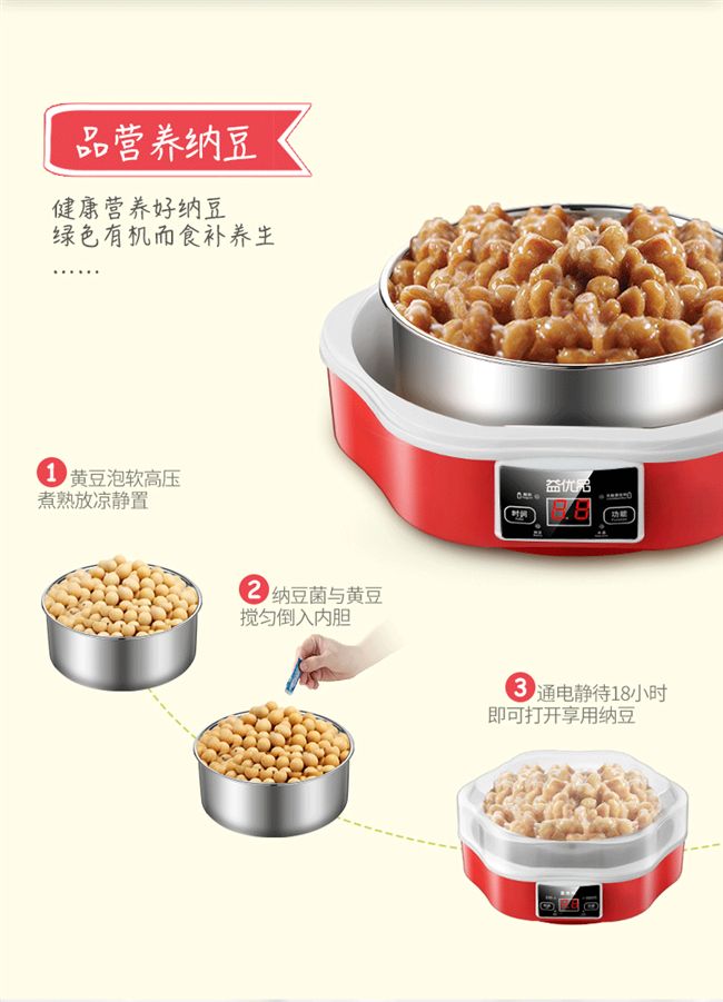 Máy làm sữa chua tự động mini đa chức năng tự chế rượu gạo máy inox lót chén gốm - Sản xuất sữa chua