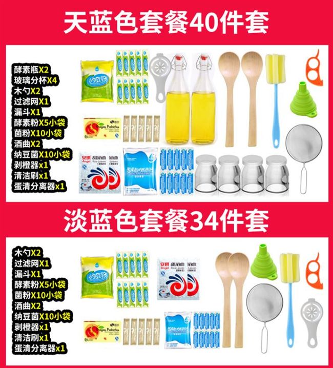 Máy ép gạo công suất lớn nhà máy tự động gạo 2 máy sữa chua máy thủy tinh enzyme sữa chua máy 2l enzyme không - Sản xuất sữa chua