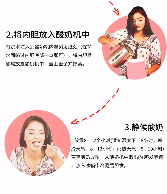 New Zealand 纾 suki tiệm bánh hồng tự làm tại nhà máy làm sữa chua không sữa - Sản xuất sữa chua
