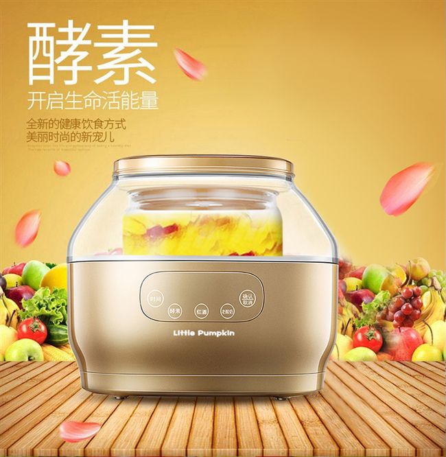 Máy làm men sữa A82 tự động máy làm sữa chua công suất lớn đa chức năng máy lên men trái cây tự chế - Sản xuất sữa chua