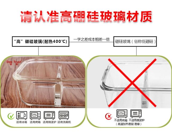 Dễ dàng vệ sinh hộp lưu trữ trong suốt hình chữ nhật trong hộp nhiệt độ cao màng bọc thực phẩm loại lớn