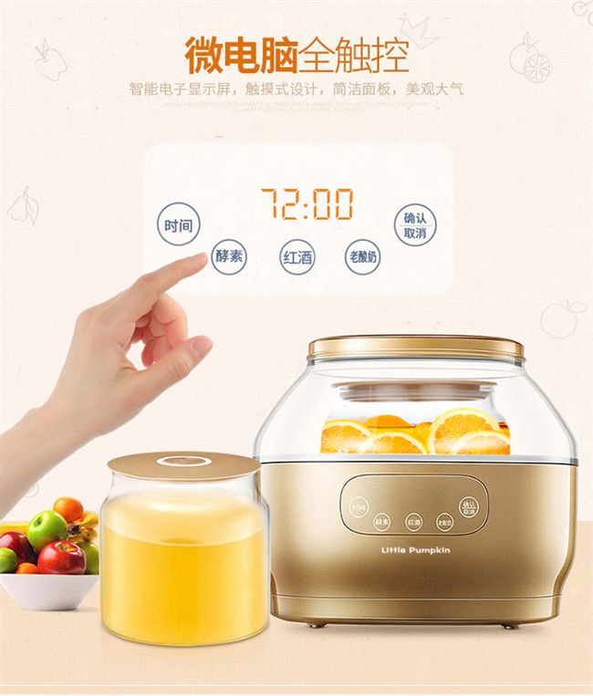 Máy làm men sữa A82 tự động máy làm sữa chua công suất lớn đa chức năng máy lên men trái cây tự chế - Sản xuất sữa chua