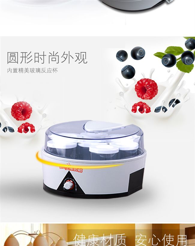 Máy làm sữa chua Rc-l2 tự động mini 6 + 1 ly thủy tinh đa chức năng máy natto dung tích lớn - Sản xuất sữa chua