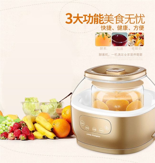 Máy làm men sữa A82 tự động máy làm sữa chua công suất lớn đa chức năng máy lên men trái cây tự chế - Sản xuất sữa chua