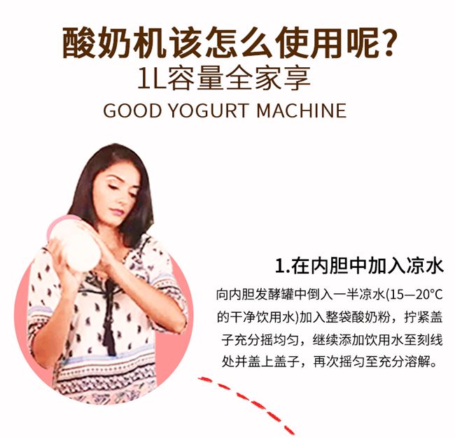 New Zealand 纾 suki tiệm bánh hồng tự làm tại nhà máy làm sữa chua không sữa - Sản xuất sữa chua