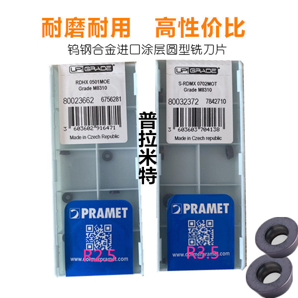 Prammit R3 5 R2 5 blade RDHX0702 RDHX0501MOE RDHX0501MOE M8310 M8310 control milling cutter sheet