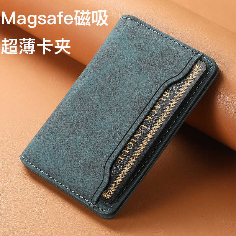 16Magsafe Card Holder with Magnetic Suction for 17Air Apple 15Promax Genuine Leather 13 Wallet-Style iPhone 14Plus with Stand 12Pm Leather Multi-Card Compatible Official Phone Case Ultra-Thin Model 16Magsafe Card Holder with Magnetic Suction for 17Air Apple 15Promax Genuine Leather 13 Wallet-Style iPhone 14Plus with Stand 12Pm Leather Multi-Card Compatible Official Phone Case Ultra-Thin Model