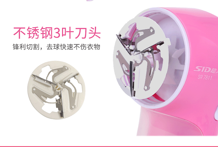 máy cắt lông áo len Siêu nhân tóc quần áo cạo bóng có thể sạc lại bóng cạo râu để lông bóng quần áo cạo lông tẩy lông máy nhà - Link Remover 	máy cắt lông xù quần áo tphcm