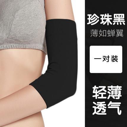 Tattoo Cover Arm Sleeves, Forearm Sleeves, Ice Silk Sleeves, Elbow Protectors, Arm Sleeves, Short Style, Scar Cover, Sun Protection Ice Sleeves, New for Men and Women