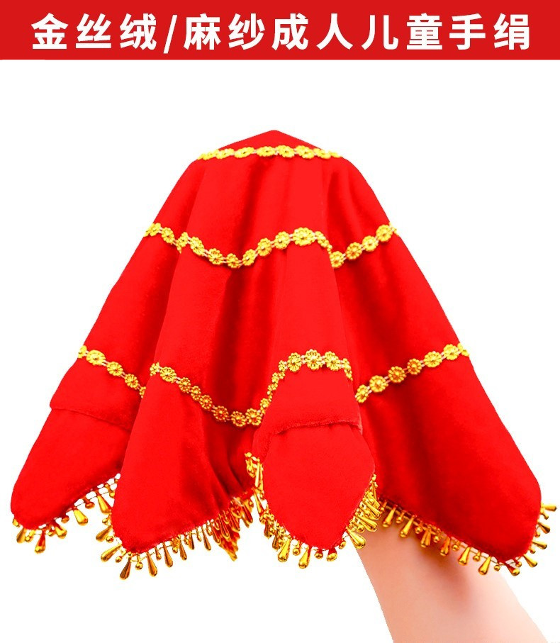 Two-person transfer Pappa Tohoku Seedlings Song Dance Anise Towel Children Performance Assaf Examination Special Square Dance Red Handkerchief pair