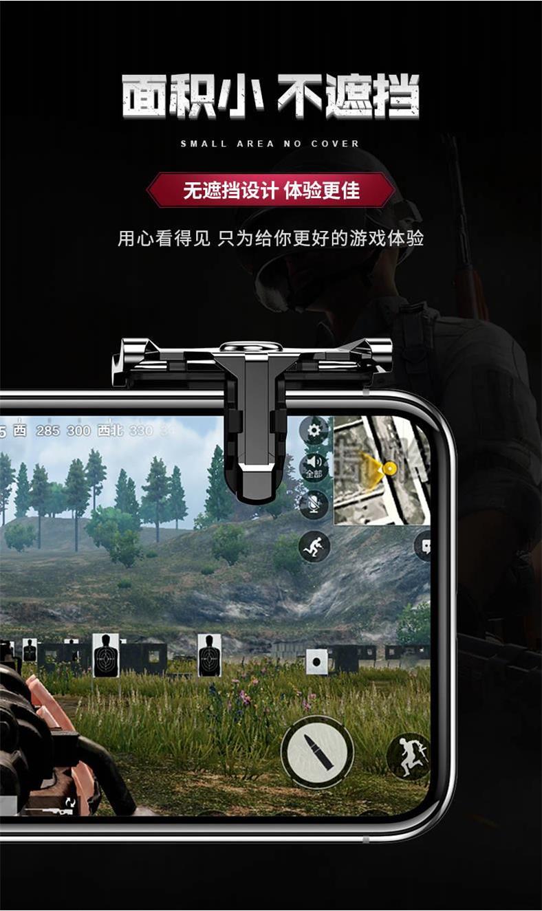 Ăn gà tạo tác để kích thích chiến trường gamepad vật lý ăn gà phụ trợ nút điện thoại di động Trò chơi di động sống sót Jedi - Người điều khiển trò chơi tay cầm pxn