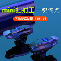 Eat Chicken God Instrumental Key to Stimulate Battlefield Physical Peripherals Aids Four Fingers Button Even Point Instrumental Game Handle