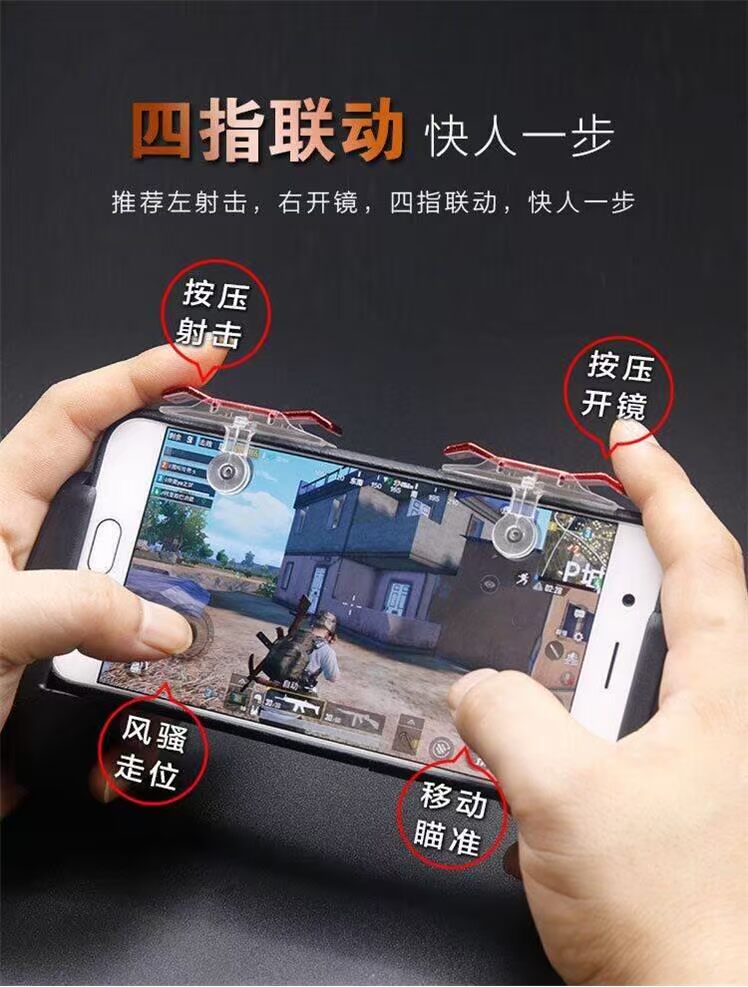 Ăn gà tạo tác để kích thích chiến trường Apple Andrew phổ biến trò chơi gamepad sống sót để ăn nút bắn gà phụ - Người điều khiển trò chơi phụ kiện chơi game điện thoại