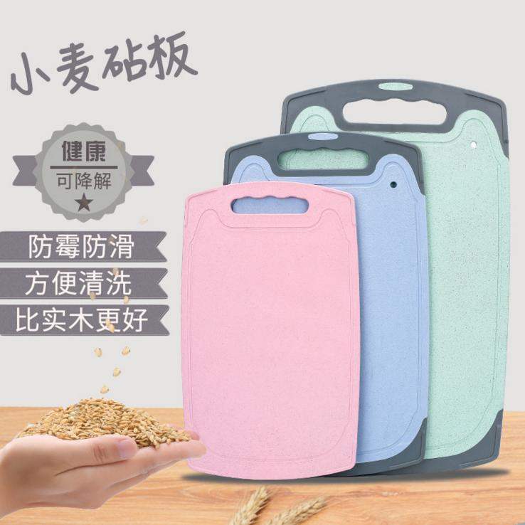 Plastic chopping boarding board