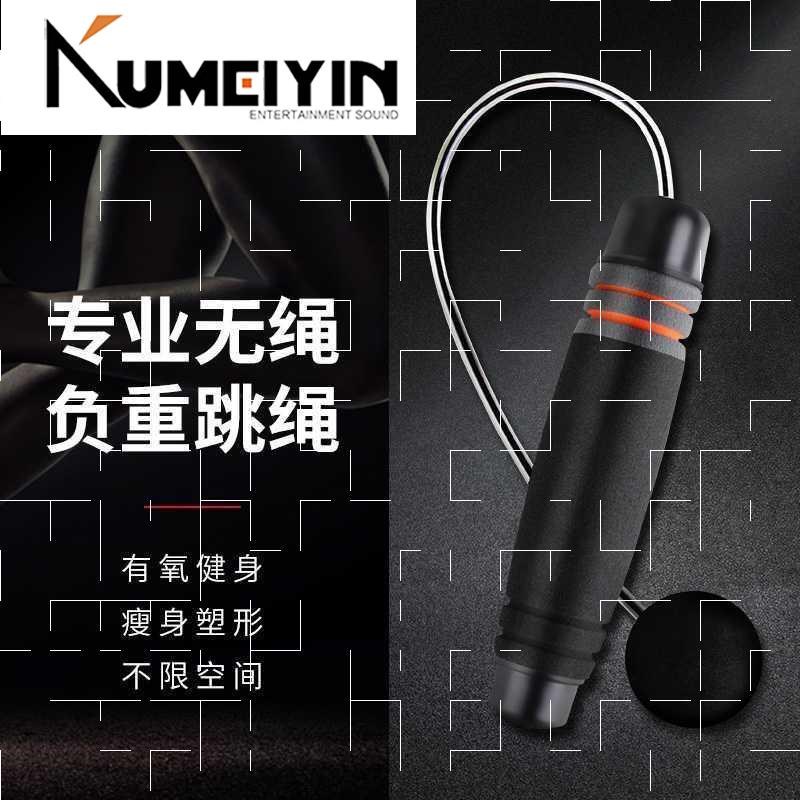 Wireless jumps rope fitness Weight loss Exercise jumps rope
