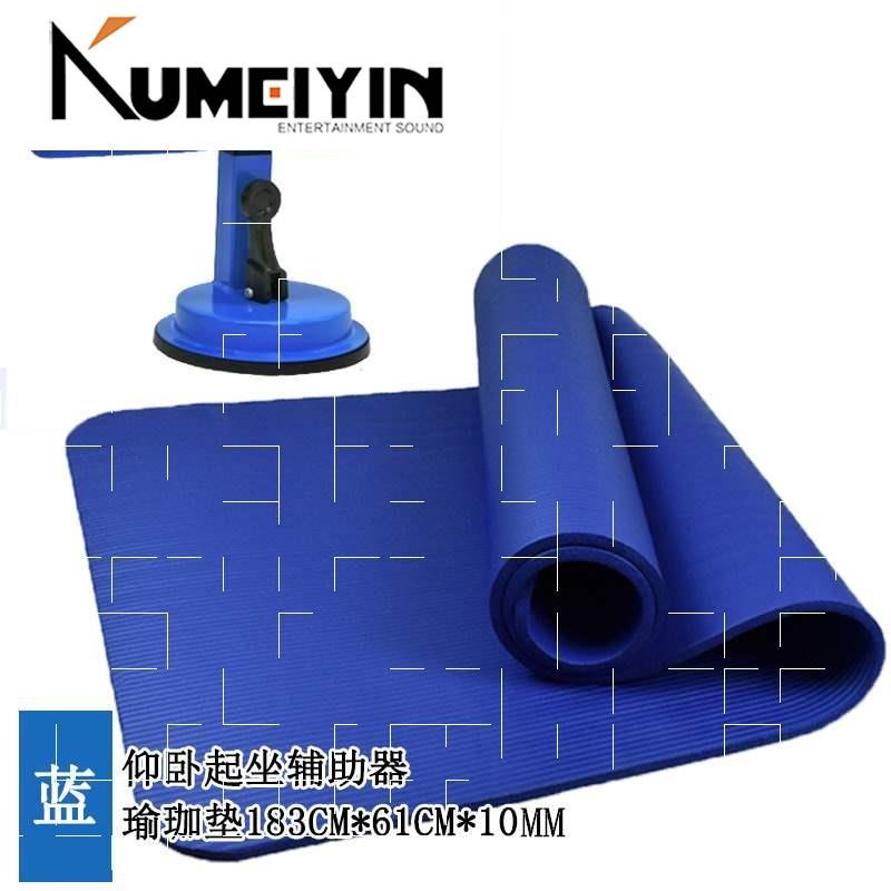 yoga floor mat thick non-slip sit-up auxiliary sports mat