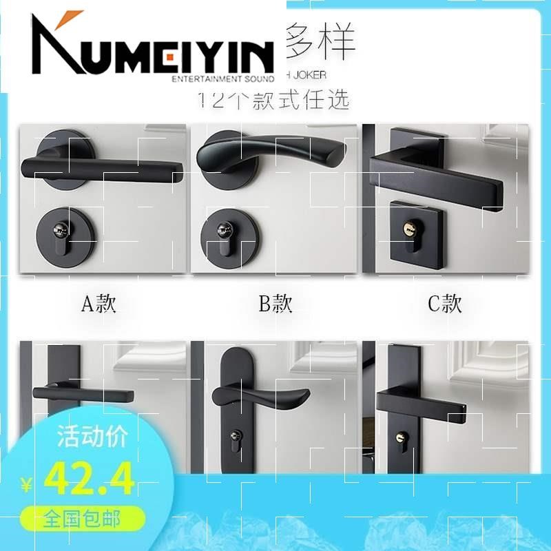 american black bedroom door door handle