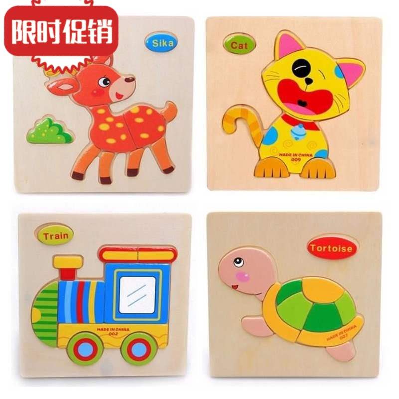 montessori matt materials woodien jigsaw puzzles toys cartoon anim