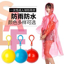 Raincoat spherical (loss)disposable ball portable travel outdoor mountaineering poncho adult children custom logo