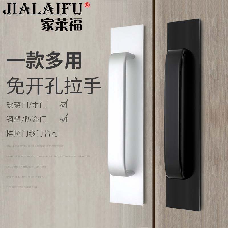 Invisible door handle wardrobe door Dressing room free from stiletto self-adhesive glass door handle wood door Ming-style single-sided handle