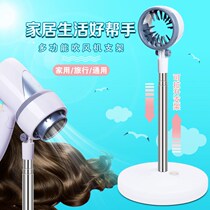 Vertical hair dryer bracket bathroom electric air blowing rack non-perforated hair dryer bracket discharge blower rack