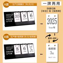 Show bakery goods baking food Egg Pastry Shop This Cabinet Date Card Supermarket Now Roast Shelf Life production brand