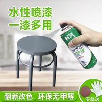 Water-based environmental protection self-painting tasteless furniture renovation Wall graffiti Glass plastic ceramic color matt black