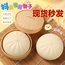 2021 Decompression bun net red with the same simulation toy pinch music with steamer decompression vent artifact large fake large