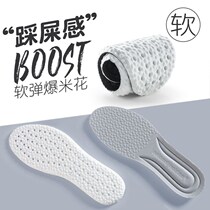 Military training insoles super soft anti-pain stepping on excrement sense sports women comfortable men breathable shock absorption silicone latex cushioning thickening
