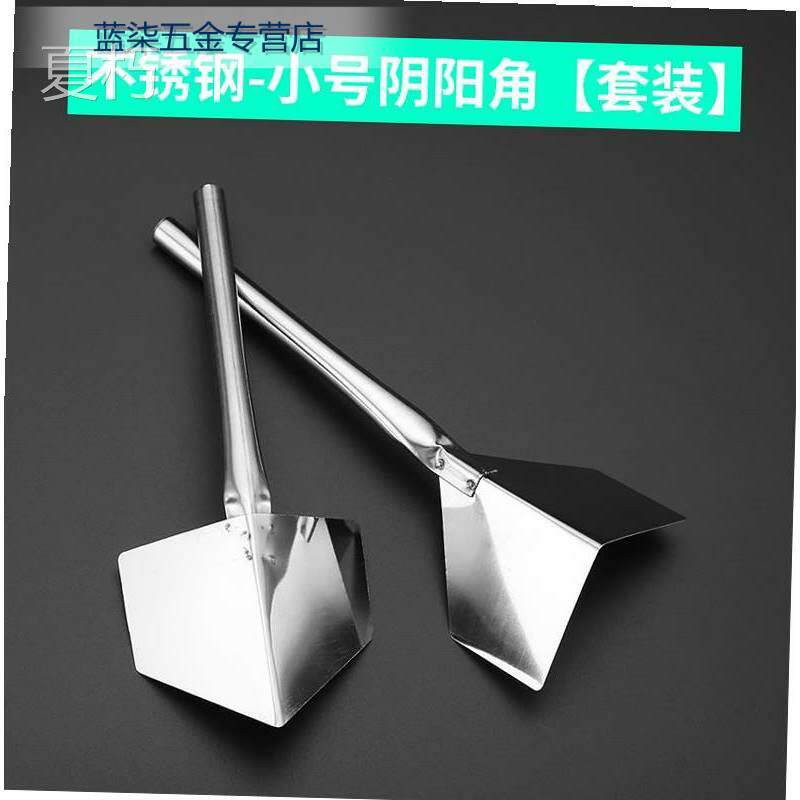 New Yin And Yang Angle Larger Angle Prevention of Yin Angle Collision Protection Strip Ware Scraping Putty Batch Grey Batch Wall Tools Paint Tools Complete 