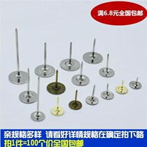 Pushpin lengthened flat nail Flat head nail Press nail Round head nail Large head nail Press nail Decorative nail Wood nail Antique nail