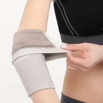 Elbow female arm sheath cotton thickened cold wrist elbow joint autumn and winter warm arm bent wrist cover men