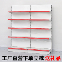 Supermarket shelves Rack Shelves Shop Small Selling Department Convenience Store Mother & Baby Snack Goods Single-Sided Food Free Combinations