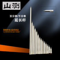 (Mountain test)Percentile extension rod micrometer with extension rod to connect the long rod Universal m2 5 probe connecting rod