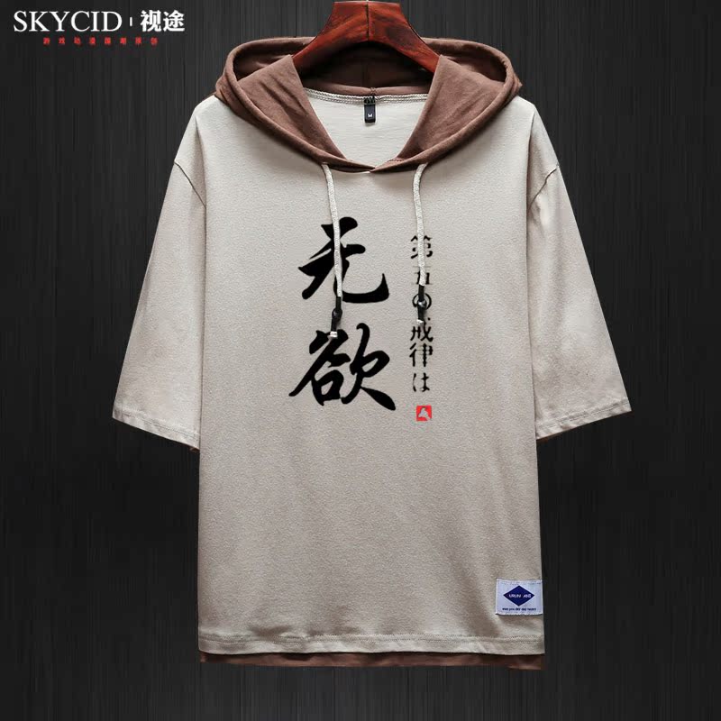 Văn bản bảy tội lỗi giới mười im lặng đức tin nam và vài nữ ngắn tay T-shirt lăm tay tay áo quần áo giản dị danostelian.