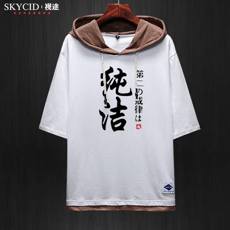 Văn bản bảy tội lỗi giới mười im lặng đức tin nam và vài nữ ngắn tay T-shirt lăm tay tay áo quần áo giản dị danostelian.