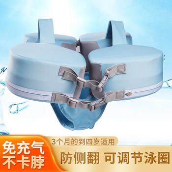 Baby inflatable swimming ring 0-5 years old seat ring underarm ring one dual-purpose anti-turning and backward baby swimming ring