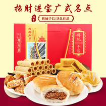 Guangzhou Taotaoju Restaurant Lucky Fortune Specialty Snacks Cakes Hand Letter Gift Box Traditional Special Snacks New Years Goods