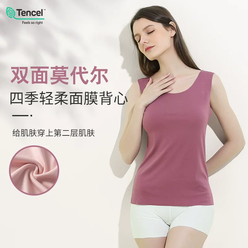 Base tank top, ultra thin yoga clothing, plus size