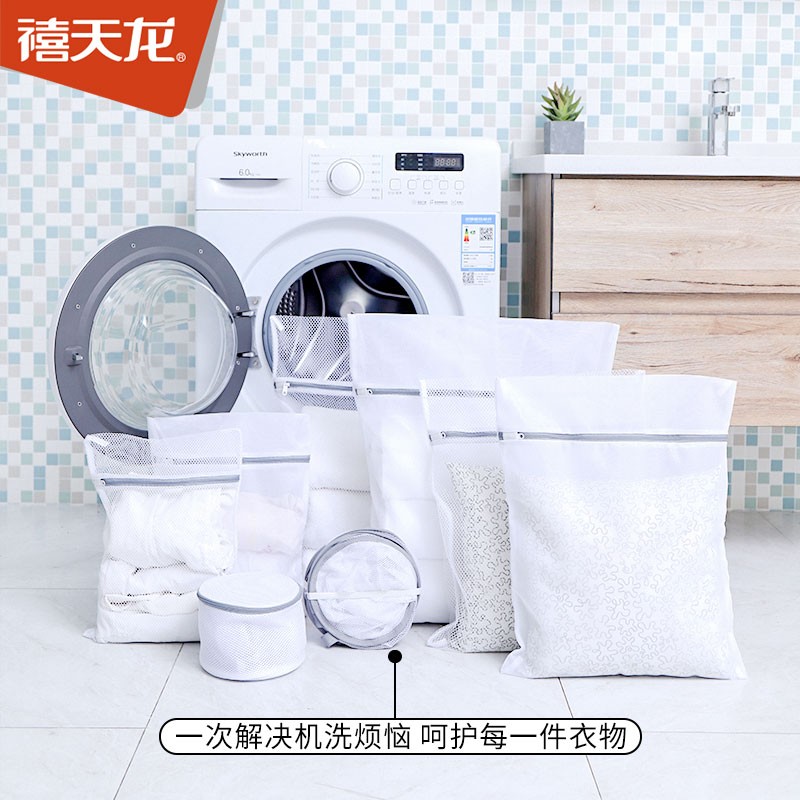 Jubilee Dragon Washing Bag Small Network Set Large Large Washing Machine Large Washing Machine