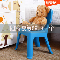 Xitianlong plastic stool small bench cooked plastic household modern thickened rubber stool Adult childrens backrest chair for shoe stool
