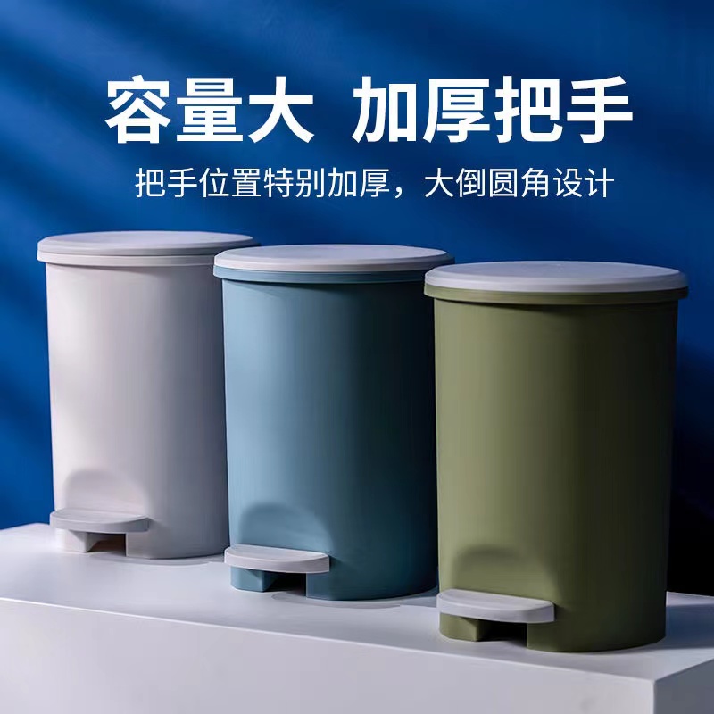 Xitianlong plastic pedal trash can bedroom with lid kitchen living room foot pedal trash can large-capacity powder room