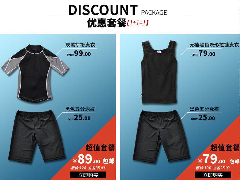 Body 018, mouvement en polyester - Ref 652362 Image 7