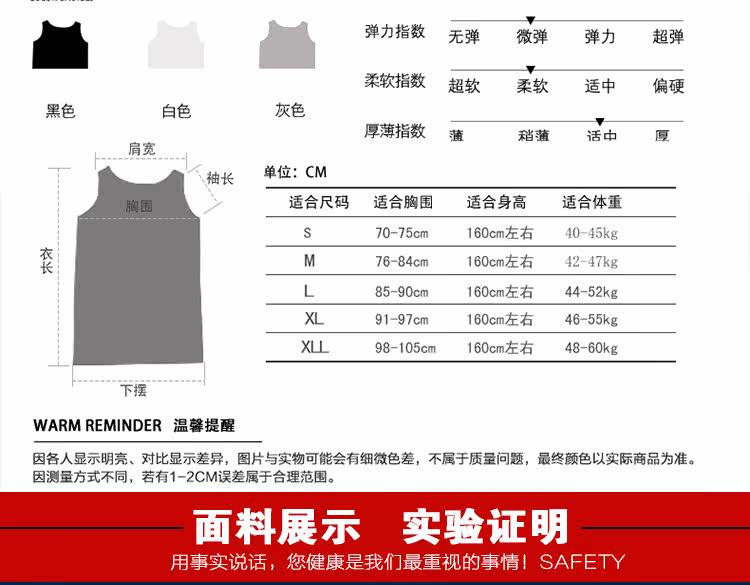 Body 023, simple en soie Ice - Ref 652154 Image 12