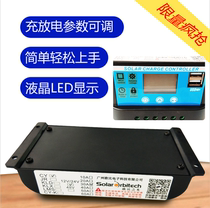 Electronic fencing accessories Solar Energy Controller