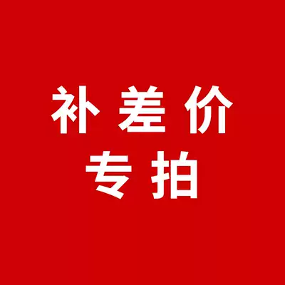 The difference only links