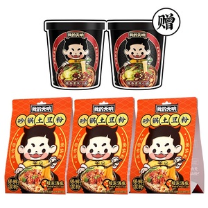 【李佳琦推荐】土豆粉速食*3+重庆小面*2